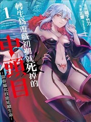 风吟侠客 经典海报