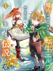 星梦偶像 经典海报